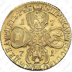 5 рублей 1771, СПБ-TI - Реверс