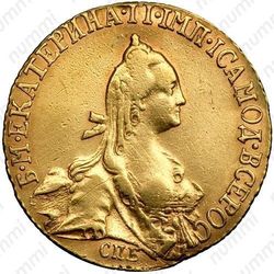 5 рублей 1772, СПБ-TI - Аверс