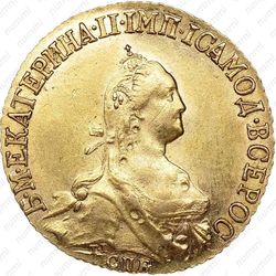 5 рублей 1774, СПБ-TI - Аверс