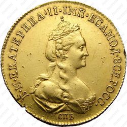 5 рублей 1778, СПБ - Аверс