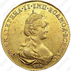 5 рублей 1780, СПБ - Аверс