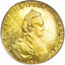 5 рублей 1780, СПБ, Новодел - Аверс