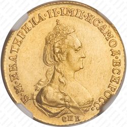 5 рублей 1781, СПБ - Аверс