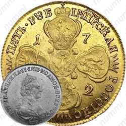 5 рублей 1782, СПБ