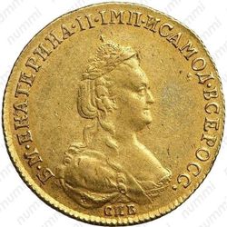 5 рублей 1783, СПБ - Аверс