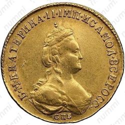 5 рублей 1785, СПБ - Аверс