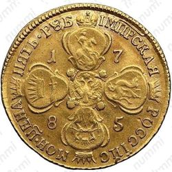 5 рублей 1785, СПБ - Реверс