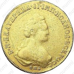 5 рублей 1789, СПБ - Аверс