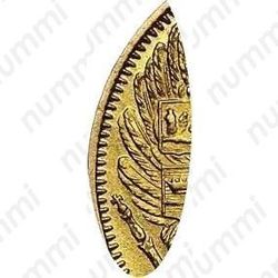 5 рублей 1844, СПБ-КБ, орёл образца 1845