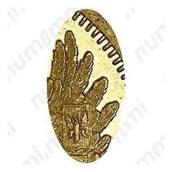 5 рублей 1850, СПБ-АГ, орёл нового образца (1851 - 1858 гг.)