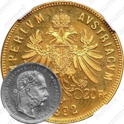 8 флоринов 20 франков 1892