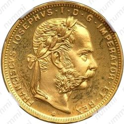 8 флоринов 20 франков 1892