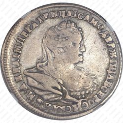 полуполтинник 1740 - Аверс