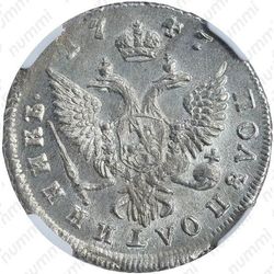 полуполтинник 1747, ММД - Реверс