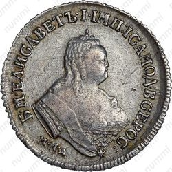 полуполтинник 1750, ММД - Аверс