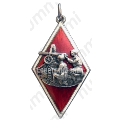 Жетон «Лучшему стрелку бронекурсов»