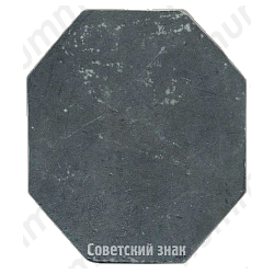 Плакета «Маршал Советского Союза Георгий Константинович Жуков»