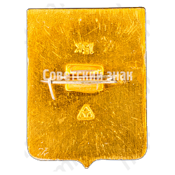 Знак «Владимир. Набор значков «Золотое кольцо России»»