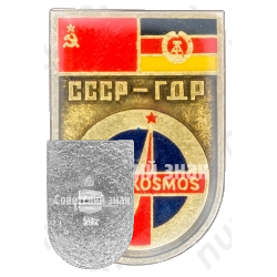 Знак «Интеркосмос (Interkosmos). СССР-ГДР. «Союз-31»»
