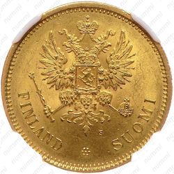 20 марок 1878, S - Аверс