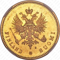 20 марок 1879, S - Аверс