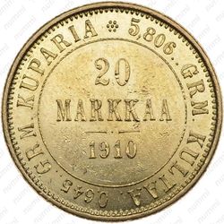 20 марок 1910, L - Реверс