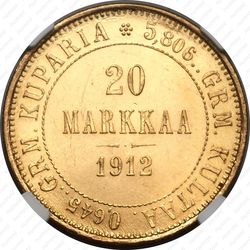 20 марок 1912, L - Реверс