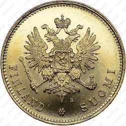 20 марок 1912, S - Аверс