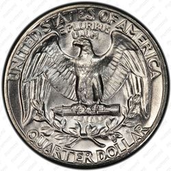 25 центов 1963