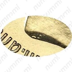 5 рублей 1888, (АГ)-А.Г., портрет с короткой бородой, инициалы "А.Г." в обрезе шеи