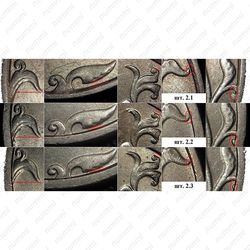 5 рублей 1997, СПМД, наборная, штемпель 2.3 (Ю.К.), 2.23 (А.С.)