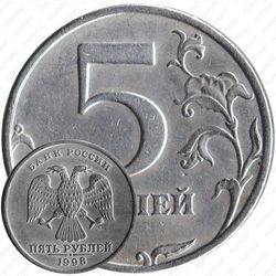 5 рублей 1998, СПМД, штемпель 2.4 (Ю.К.), 3 (А.С.) лист не касается канта, точка средняя