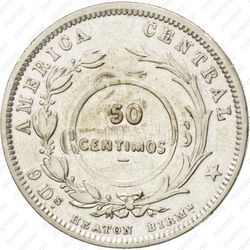 50 сентимо 1923