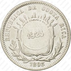 50 сентимо 1923