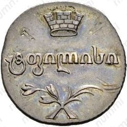 двойной абаз 1806, АК