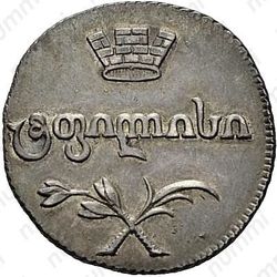 двойной абаз 1809, АК