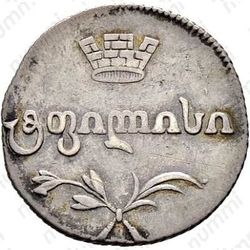 двойной абаз 1815, АТ