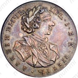 тинф 1708, IL-L, Новодел - Аверс