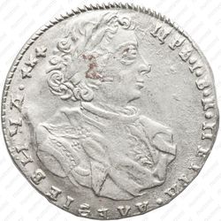 тинф 1709, IL-L - Аверс