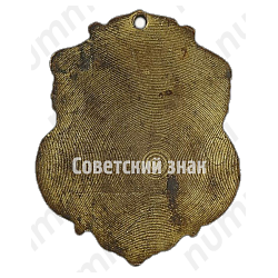 Жетон «Петроградский Монетный двор. 1922»