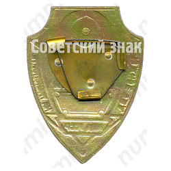 Жетон «Пост милиции. МВД УССР. Южное УВД на транспорте»