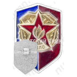 Знак «Всероссийское добровольное пожарное общество (ВДПО)»