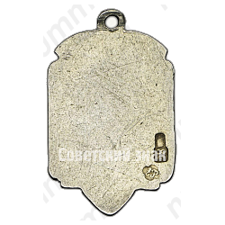 Жетон «Да здравствует свобода. 27.II.1917»