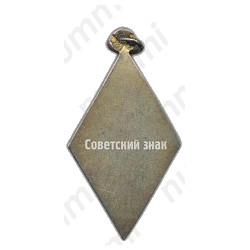 Жетон «Да здравствует свобода. 27.II.1917. В память Февральской революции 1917 г.»