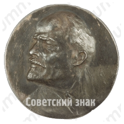Барельеф «В.И. Ленин»