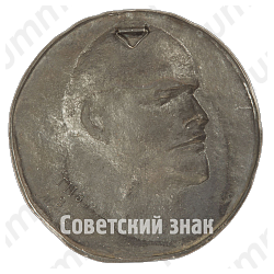 Барельеф «В.И. Ленин»