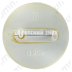 Знак «Игры доброй воли. Москва. 1986»