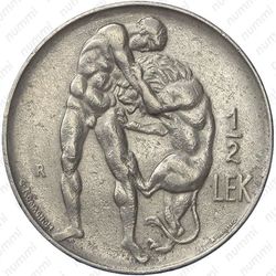 1/2 лека 1926