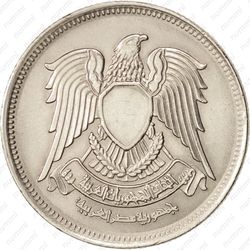 10 пиастров 1972