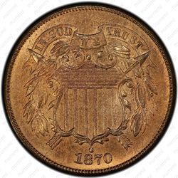 2 цента 1870